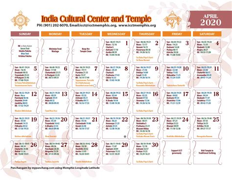 veda temple calendar 2024 pdf